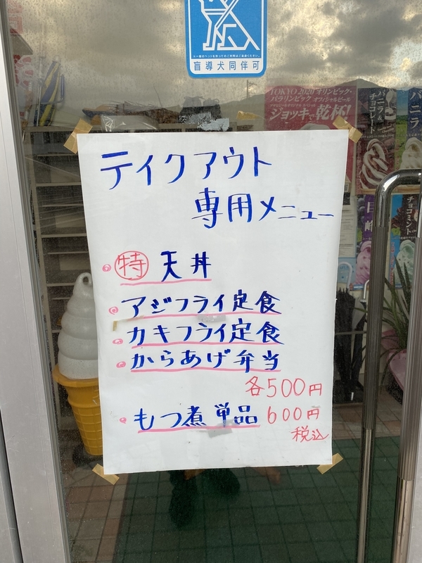 安くてデカ盛りの天丼 お食事処はくさいの天丼 詐欺師自由人 仮 安くてデカ盛りの天丼 お食事処はくさいの天丼 詐欺師自由人 仮
