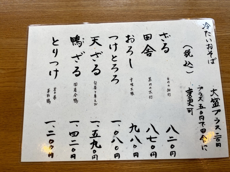 f:id:VMAX7797:20211015194906j:plain