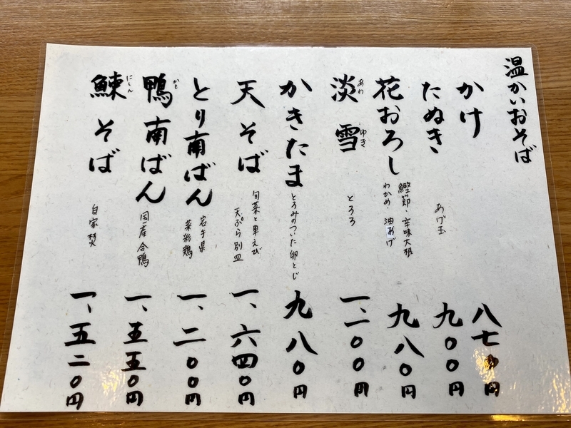 f:id:VMAX7797:20211015194914j:plain