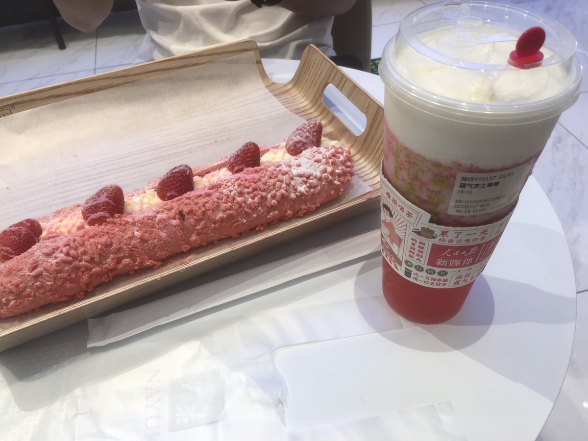f:id:VP_lenneth:20190923202446j:plain