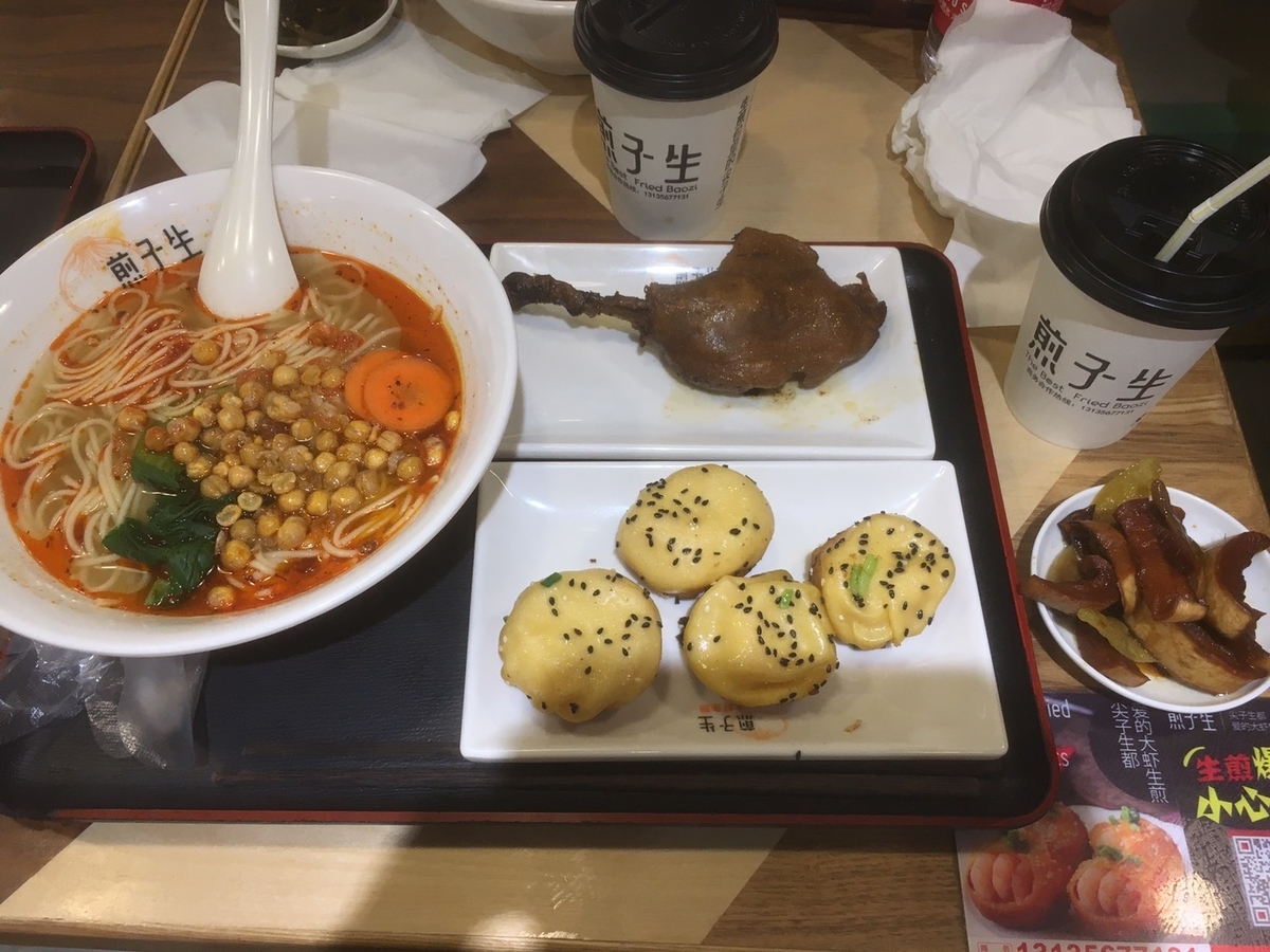 f:id:VP_lenneth:20190923203341j:plain