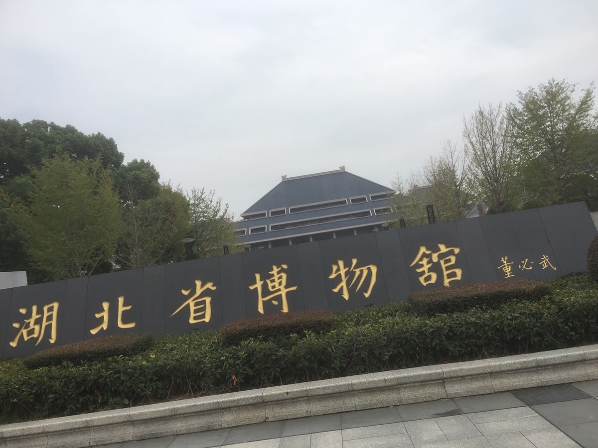 f:id:VP_lenneth:20190923204037j:plain