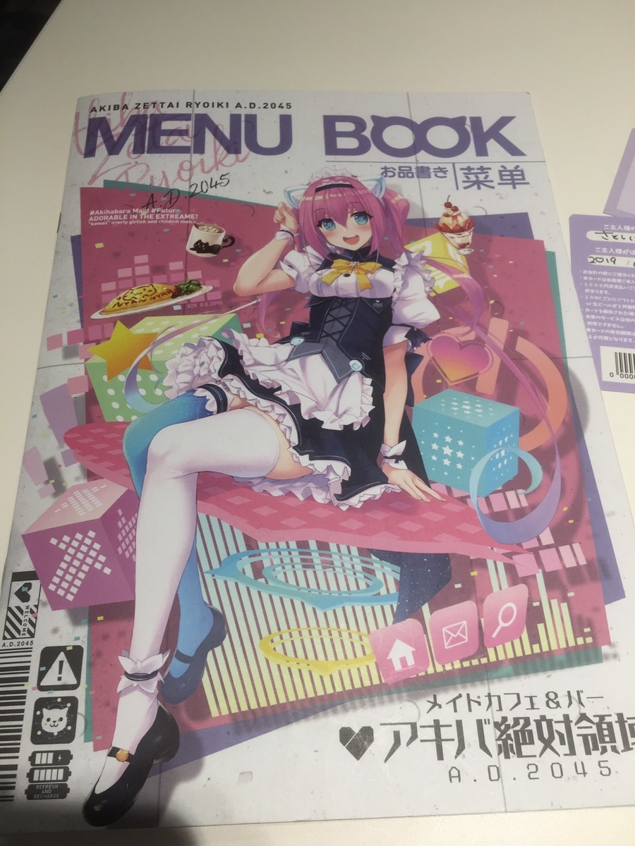 f:id:VP_lenneth:20191019232016j:plain