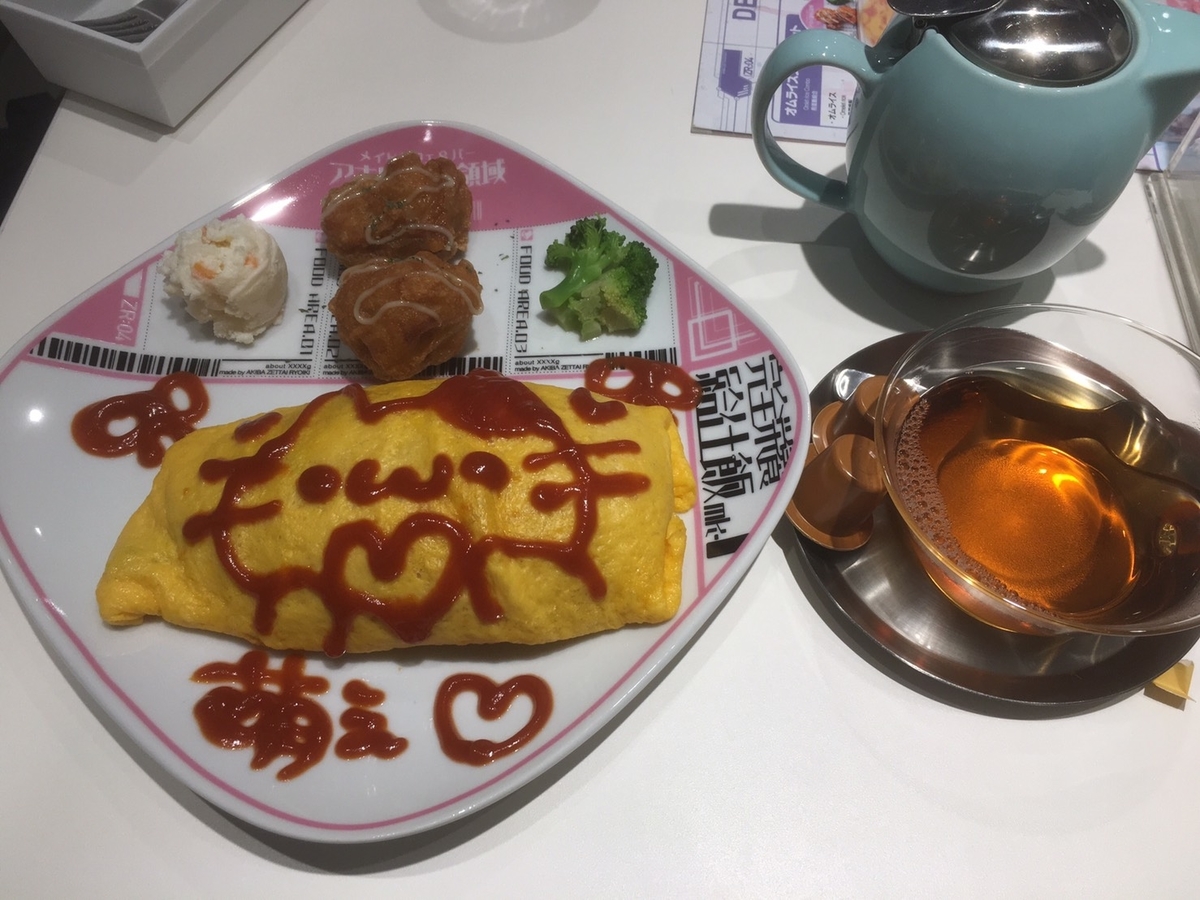 f:id:VP_lenneth:20191019234155j:plain