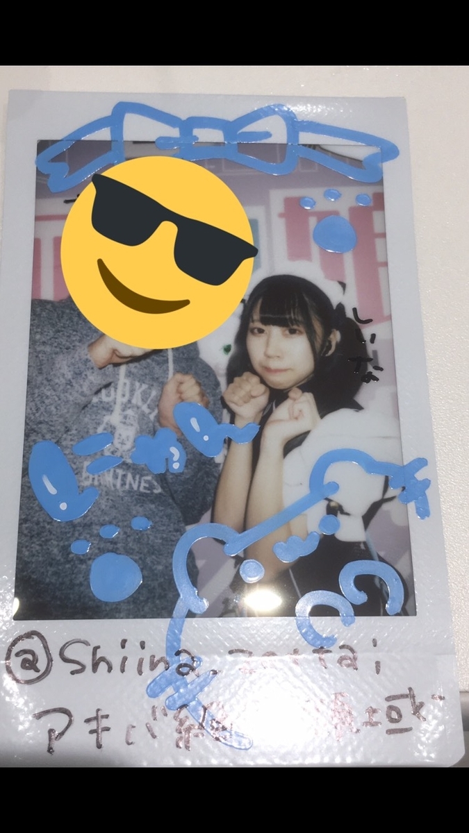 f:id:VP_lenneth:20191020000249j:plain