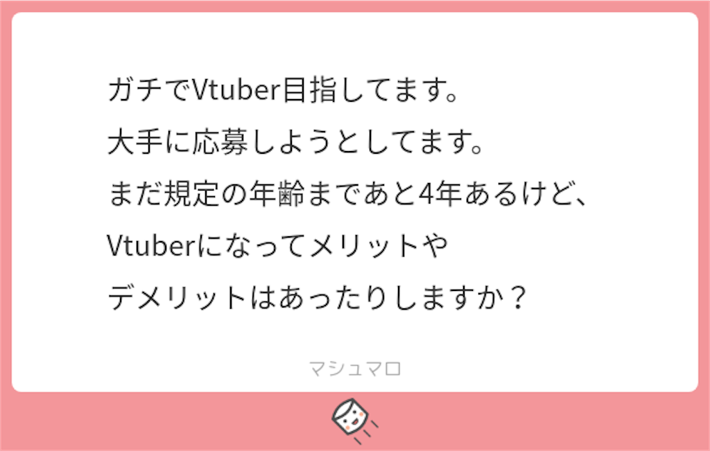 f:id:VT_kojiro:20220301061052p:image
