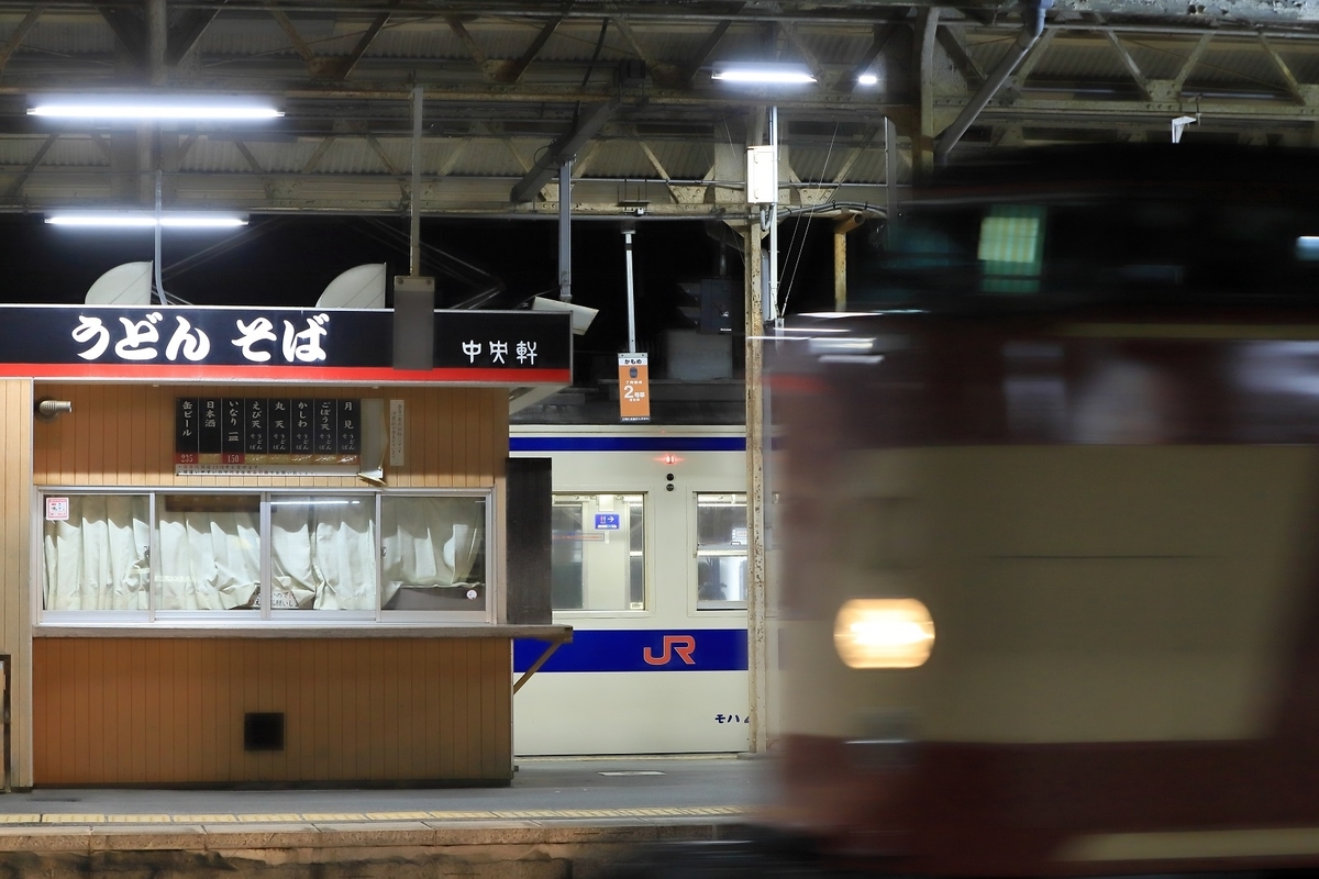 f:id:VVVF3700:20191126012114j:plain f:id:VVVF3700:20191126012114j:plain