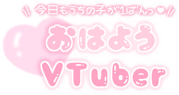 ゆめかわいいとは 人気 最新記事を集めました はてな ゆめかわいいとは 人気 最新記事を集めました はてな