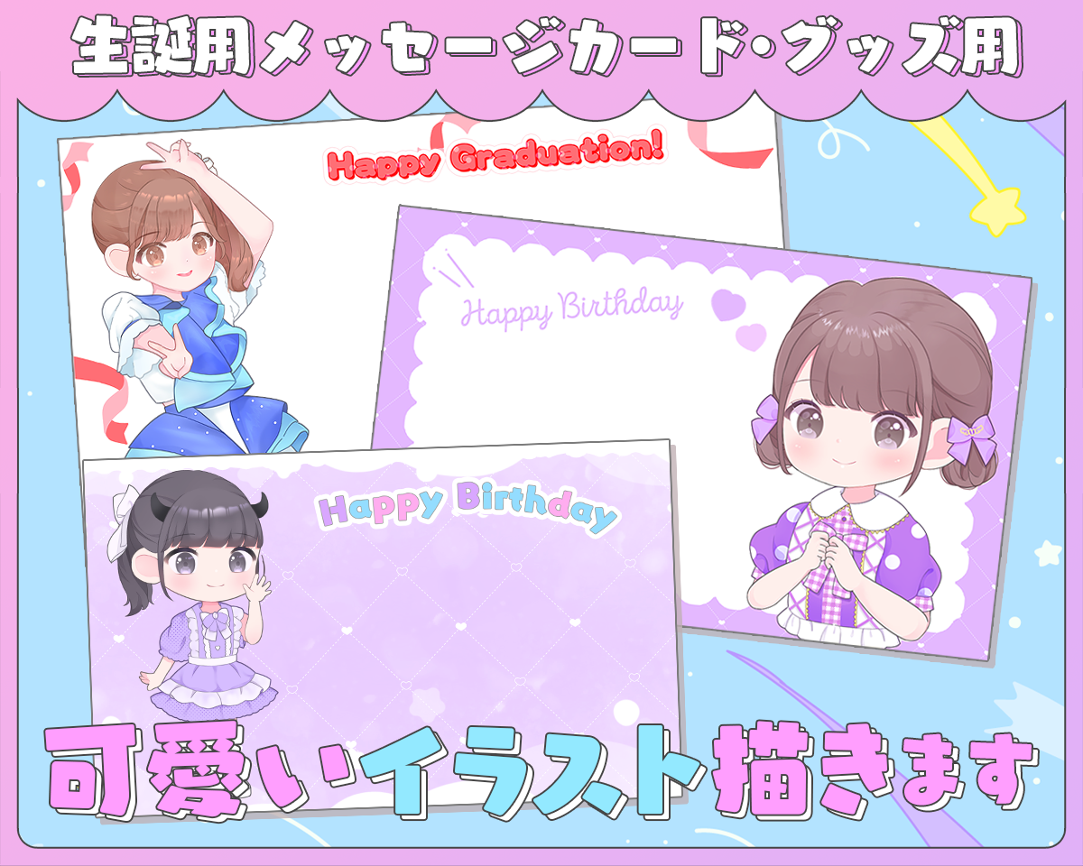 ぶいぴっぴ