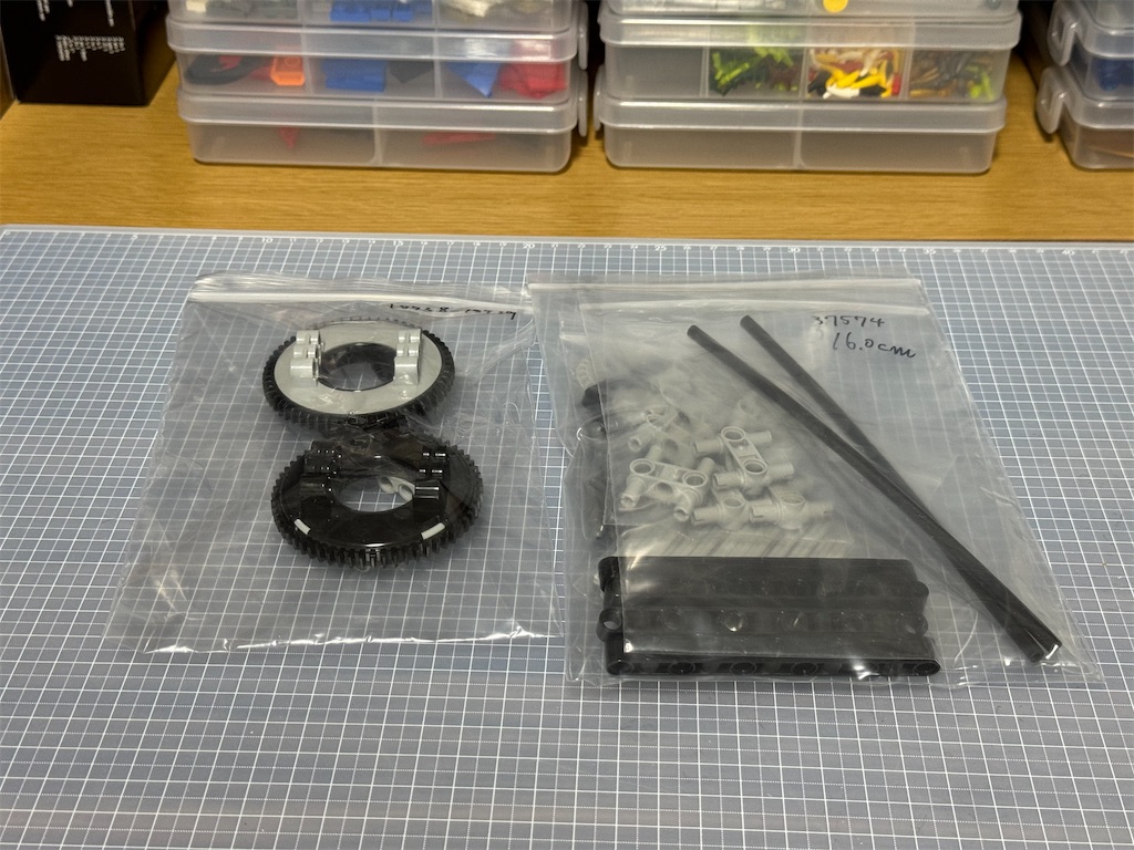 レゴ【購入記録】テクニクルさんでパーツを買いました - バニクレゴ