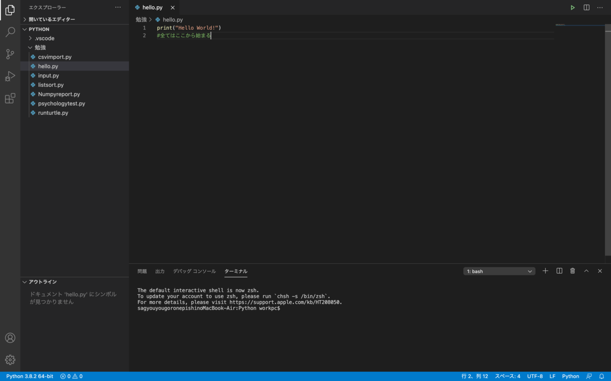 f:id:Valdish:20210104110532p:plain
