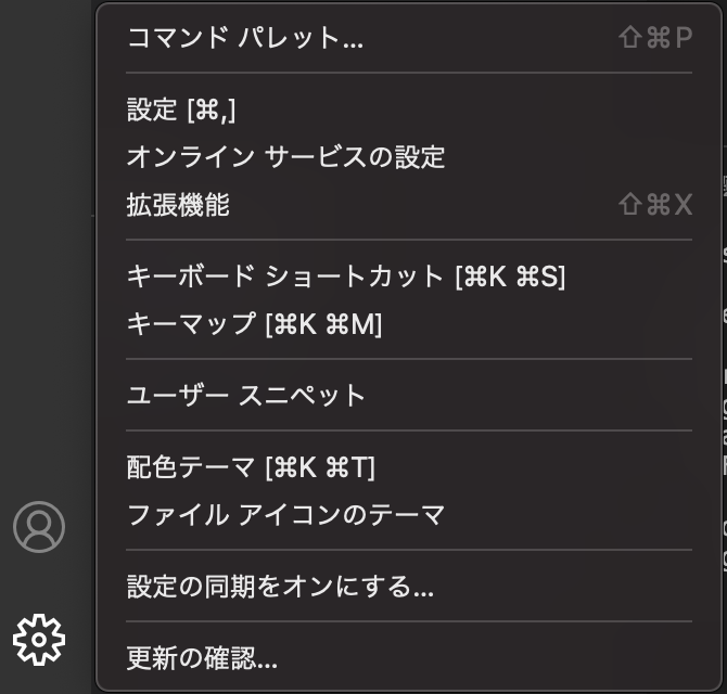 f:id:Valdish:20210104113412p:plain