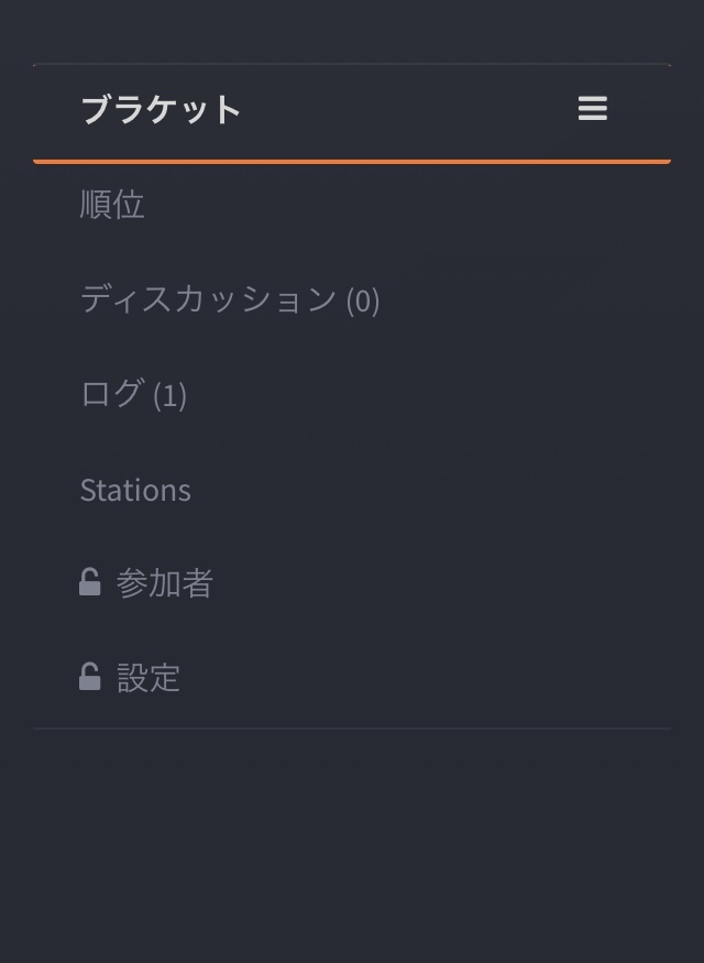 f:id:Vandalizer:20190213193543j:plain
