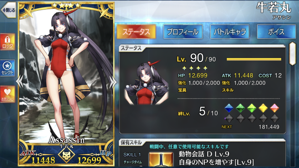 f:id:Vandalizer:20190721192906p:plain
