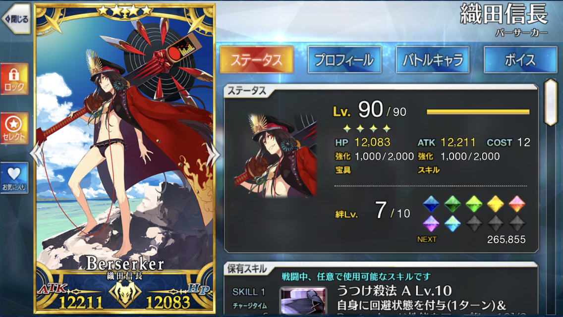 f:id:Vandalizer:20190721192907p:plain