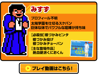 熱血硬派くにおくん外伝 River City Girls レビュー 感想 ギルダンの徒然日記