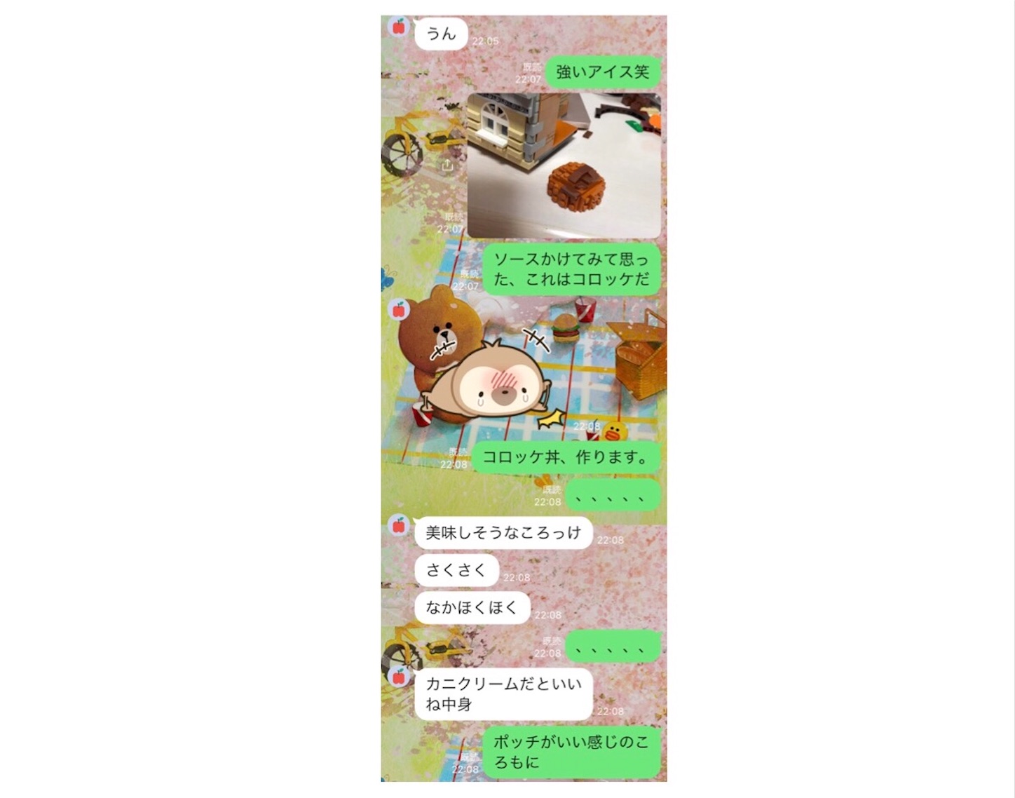 f:id:VanillaLego:20230321141331j:image