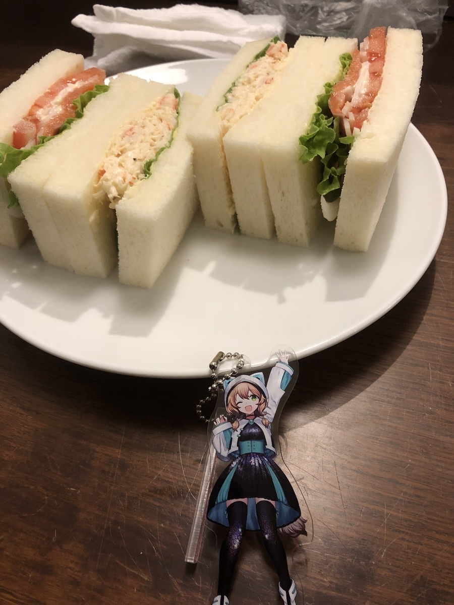 にじさんじ Japan Tour Sitr 札幌旅レポ Vanillinのブログ