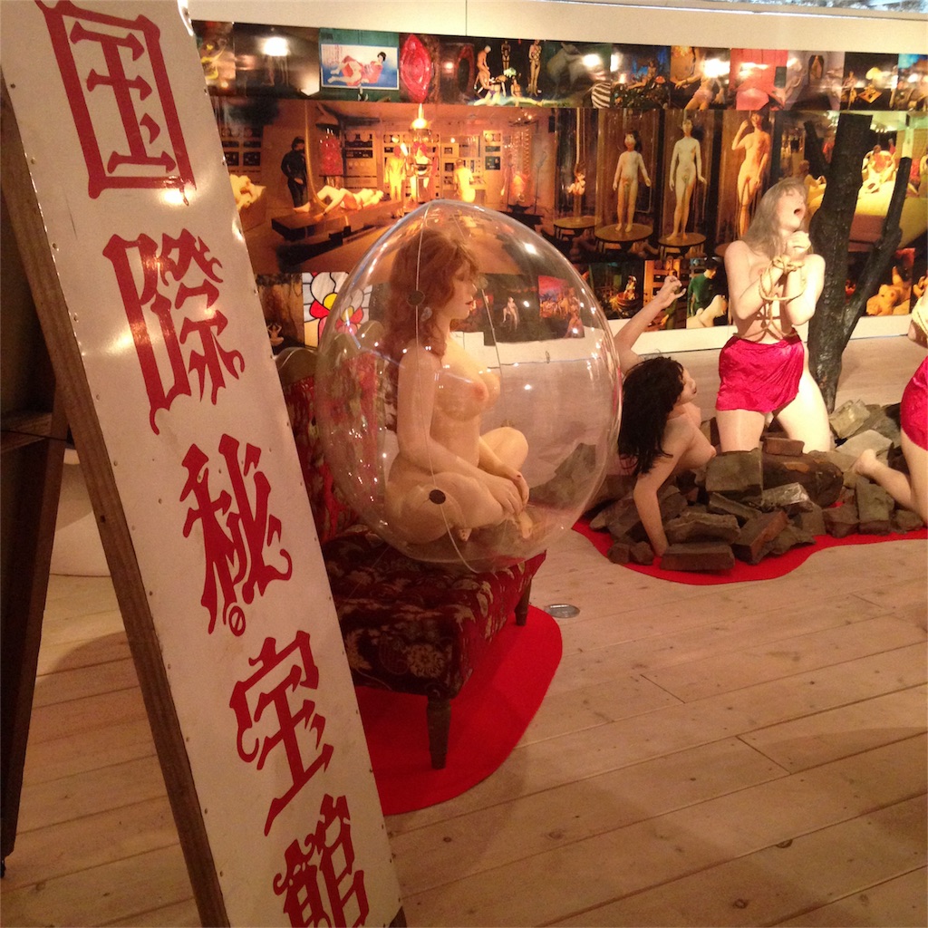 f:id:Vanity73:20161231131415j:image