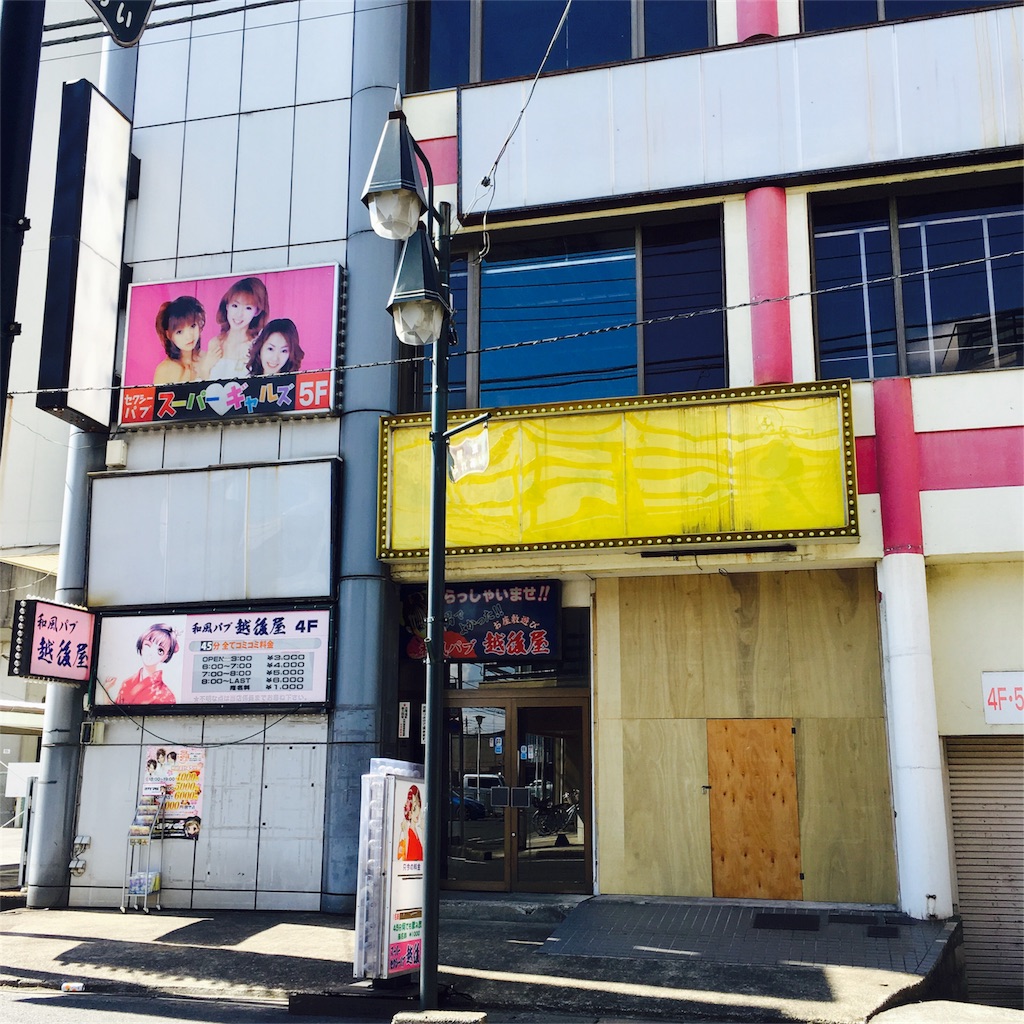 当時のメディア報道・掲載写真