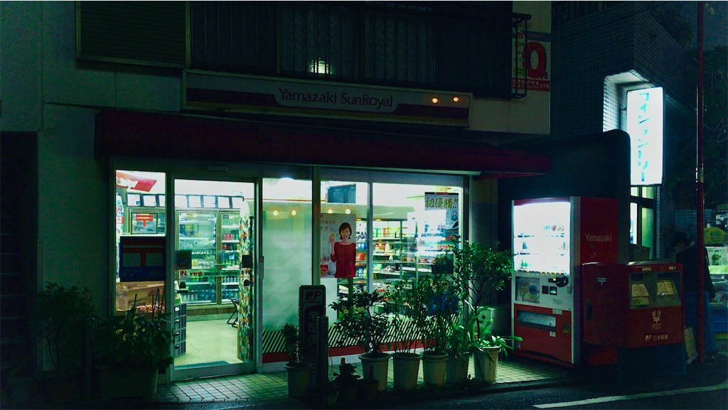 f:id:Vanity73:20200215223930j:image