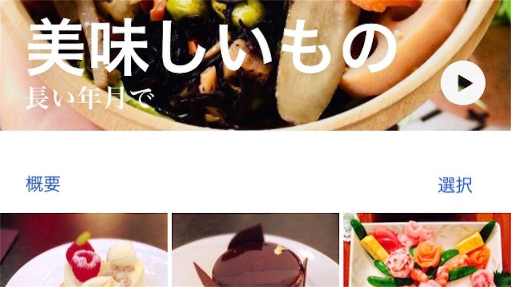 f:id:Vanity73:20201220140658j:image