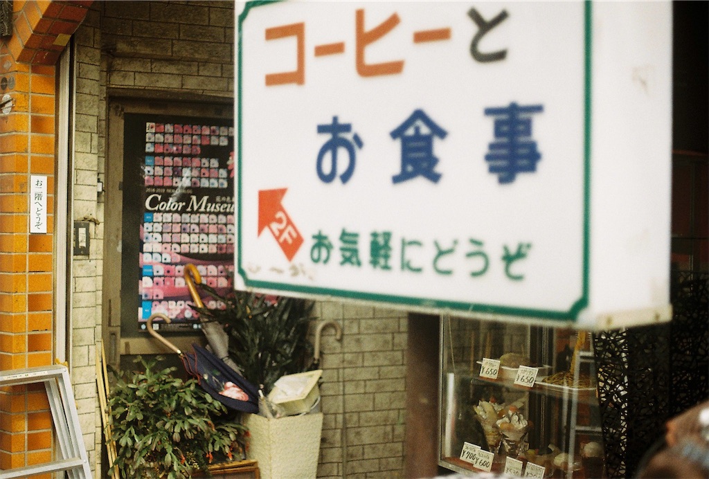 f:id:Vanity73:20220704084726j:image