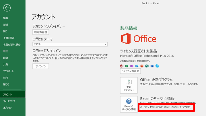 f:id:Varioussettings:20190519132002p:plain f:id:Varioussettings:20190519132002p:plain