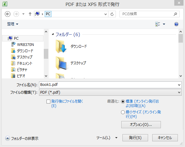 f:id:Varioussettings:20190611220556p:plain