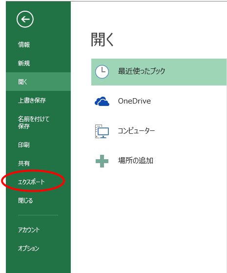 f:id:Varioussettings:20190612233833p:plain
