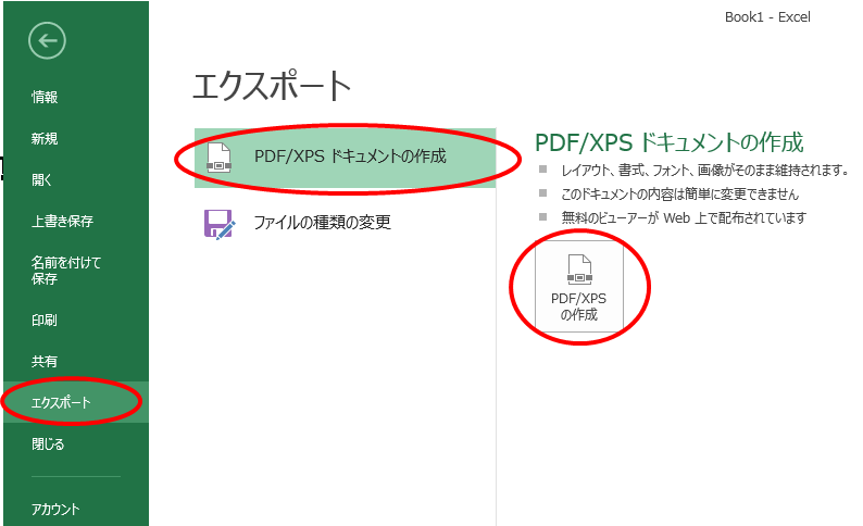 f:id:Varioussettings:20190612234042p:plain