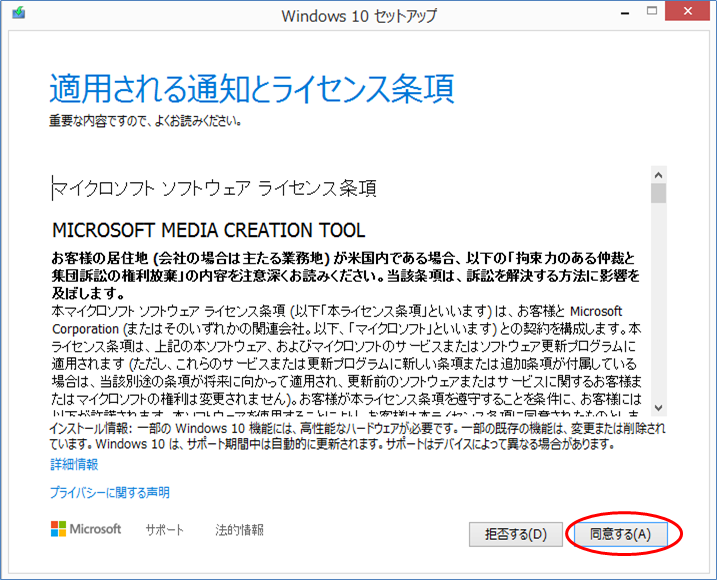 f:id:Varioussettings:20210930002923p:plain