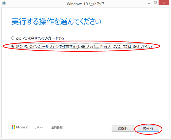 f:id:Varioussettings:20210930003024p:plain