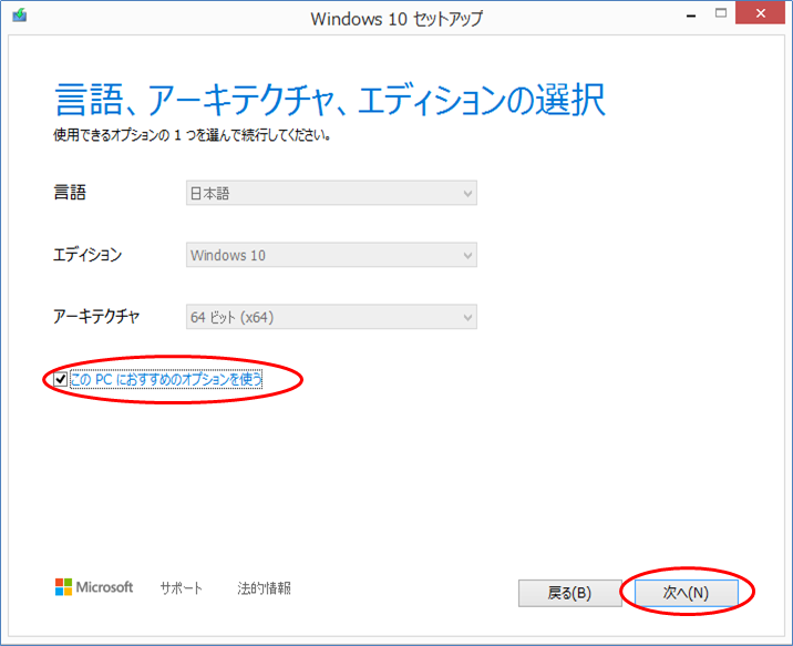 f:id:Varioussettings:20210930003111p:plain