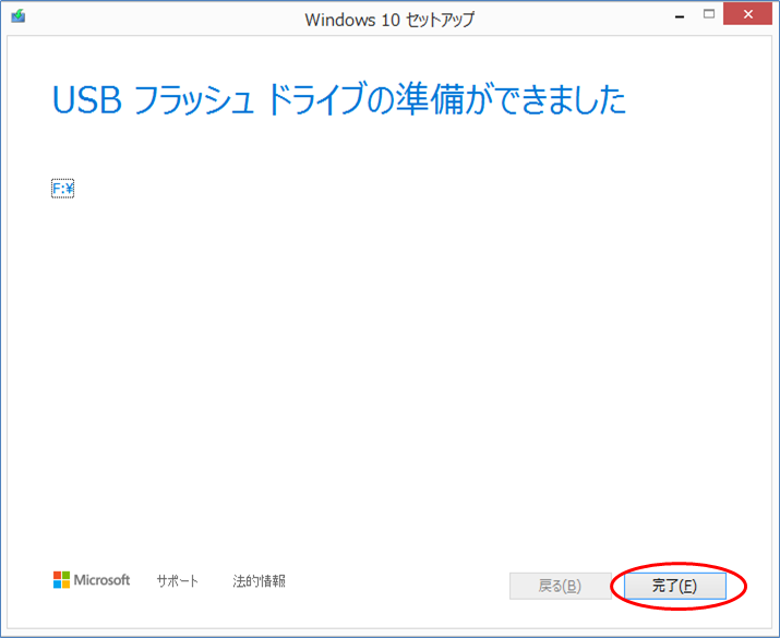 f:id:Varioussettings:20210930003403p:plain