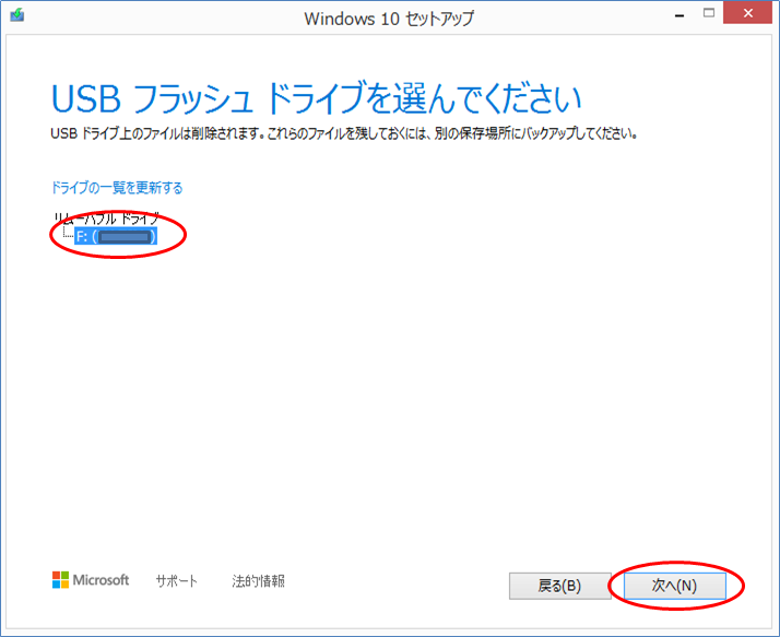 f:id:Varioussettings:20210930004035p:plain