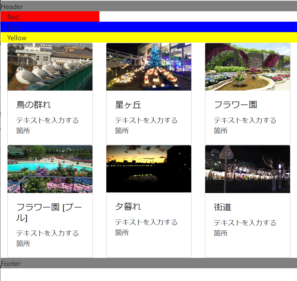 f:id:Varth-Connect:20200109203501p:plain f:id:Varth-Connect:20200109203501p:plain