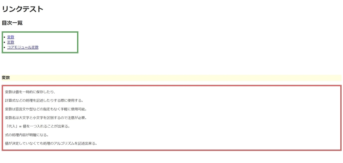 f:id:Varth-Connect:20200218162402j:plain f:id:Varth-Connect:20200218162402j:plain
