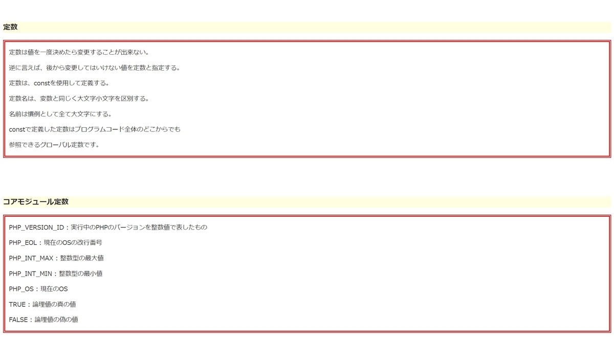 f:id:Varth-Connect:20200218162428j:plain f:id:Varth-Connect:20200218162428j:plain