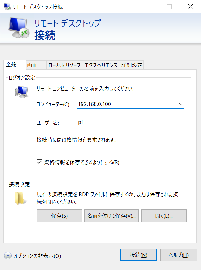 f:id:Vefortec:20200518192407p:plain f:id:Vefortec:20200518192407p:plain