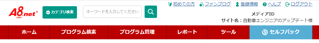 f:id:Vefortec:20220327172319p:plain
