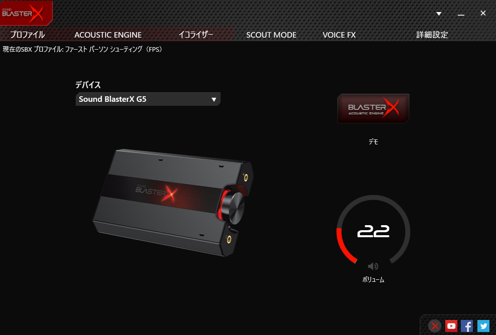 ゲーミングアンプ】CREATIVE SOUND BLASTERX G5 コスパ良なおススメ