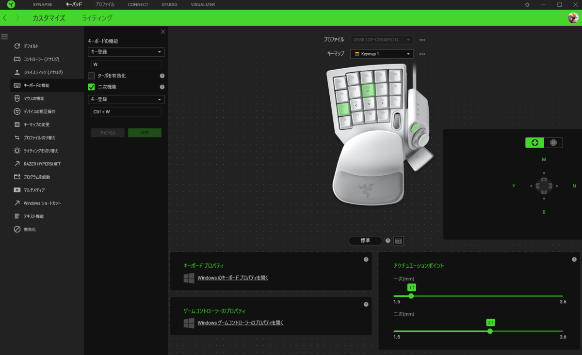 Razer Tartarus Pro Mercury White 片手キーボードはapexでなどのゲームで上手くなれるのか V Log 兎崎 槻一