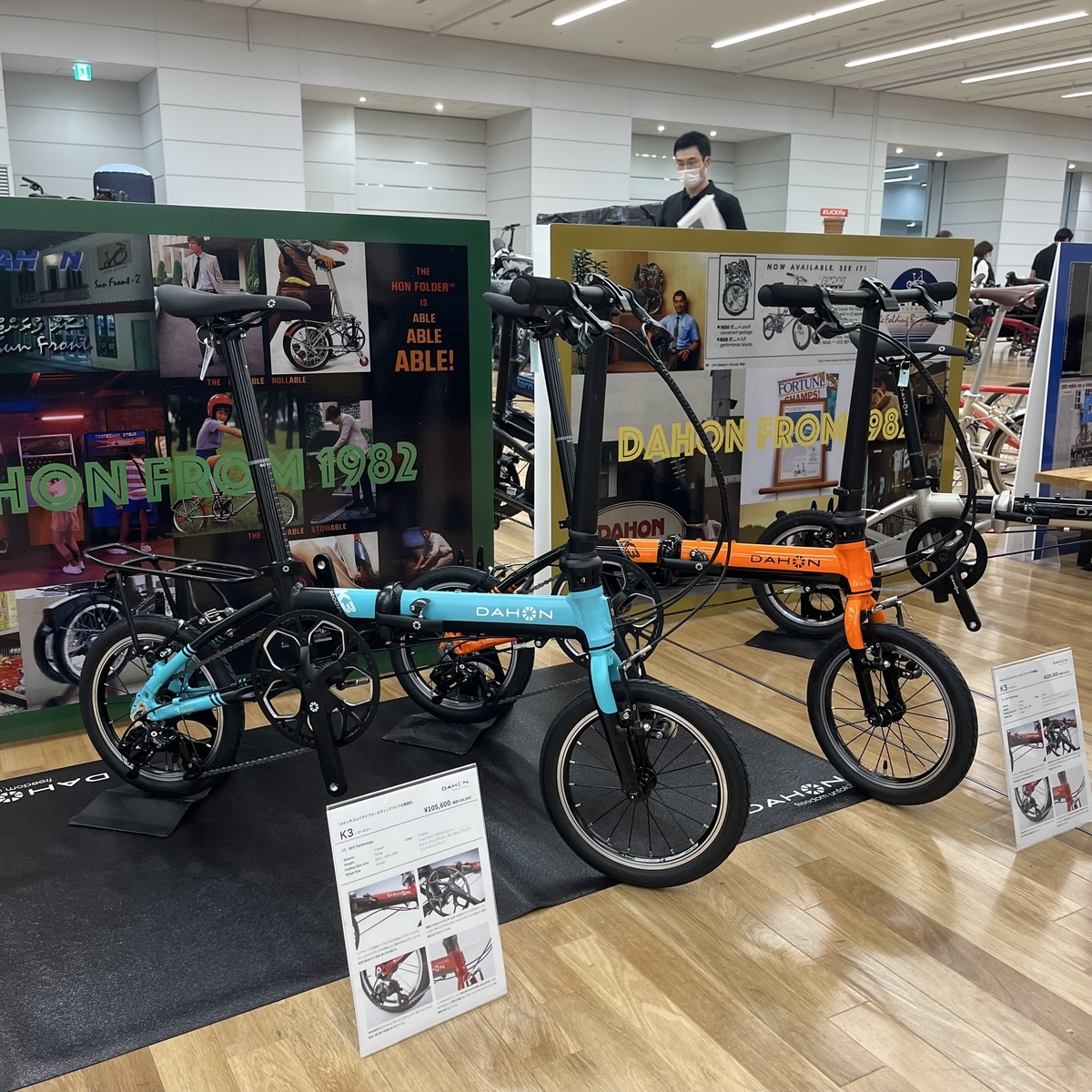 DAHON 2024年モデル展示会速報！ - ミニベロ・折りたたみ自転車専門店