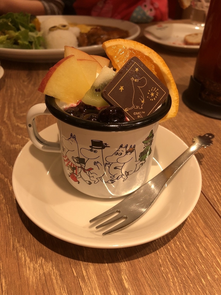f:id:Vento:20190204220453j:plain