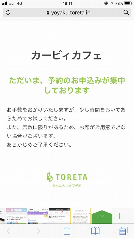 f:id:Vento:20190212224905j:plain