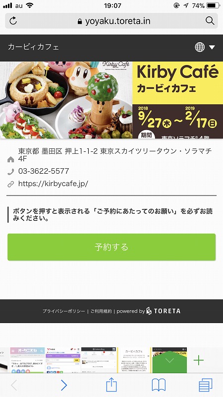 f:id:Vento:20190212225154j:plain