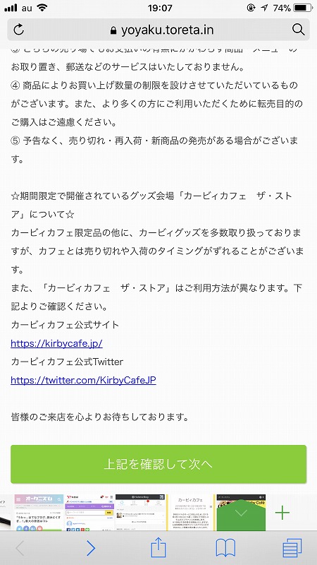 f:id:Vento:20190212225633j:plain