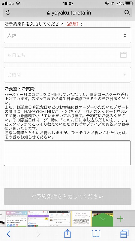 f:id:Vento:20190212225645j:plain