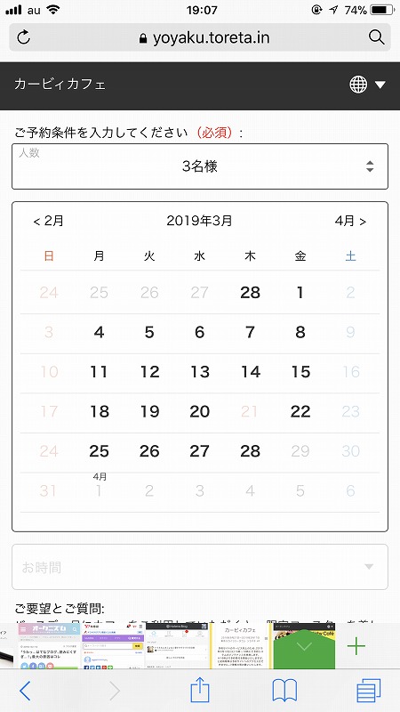f:id:Vento:20190212225705j:plain